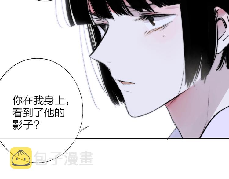 第49话 你的邀请26