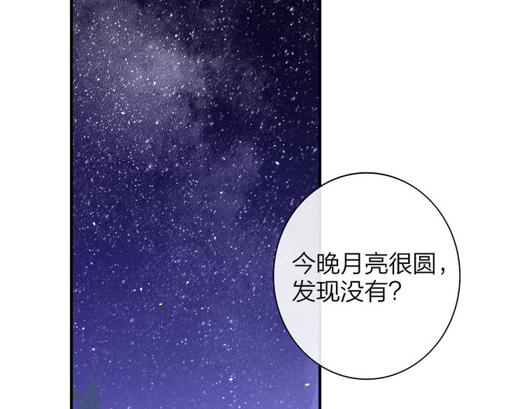 后记（上）各自的生活91