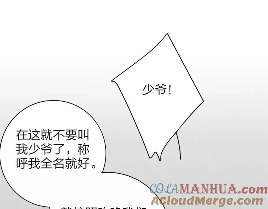 第65话 比赛正式开始57