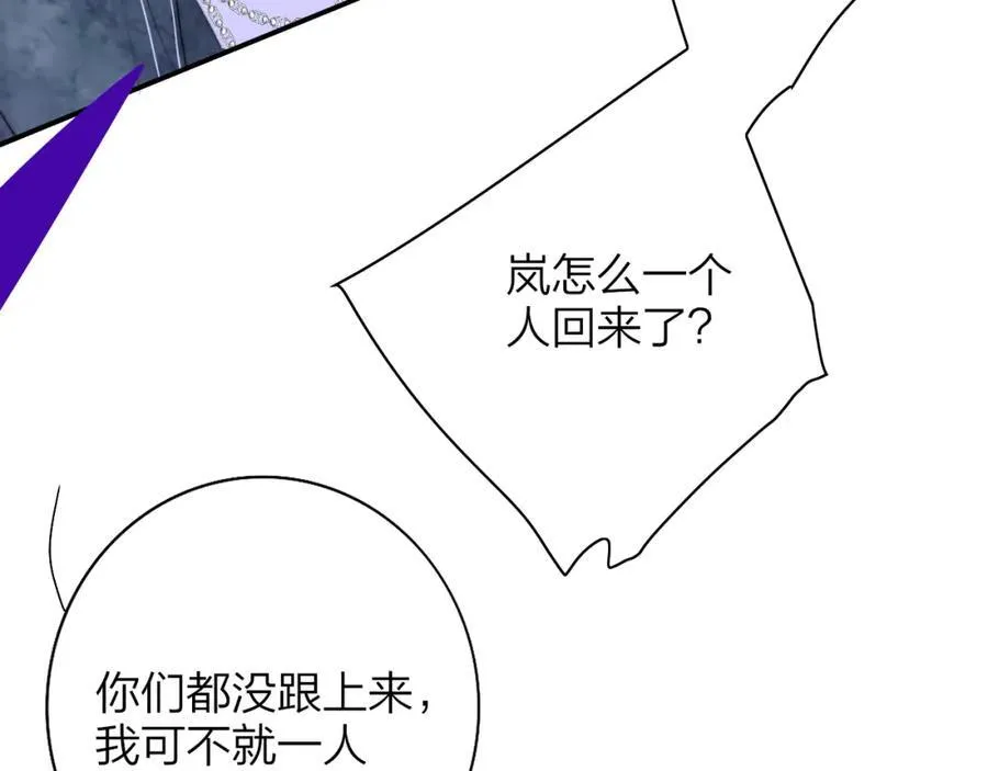 第75话 淘汰还是晋级？81
