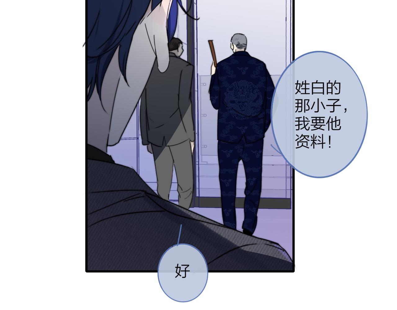 第20话 他的笑83