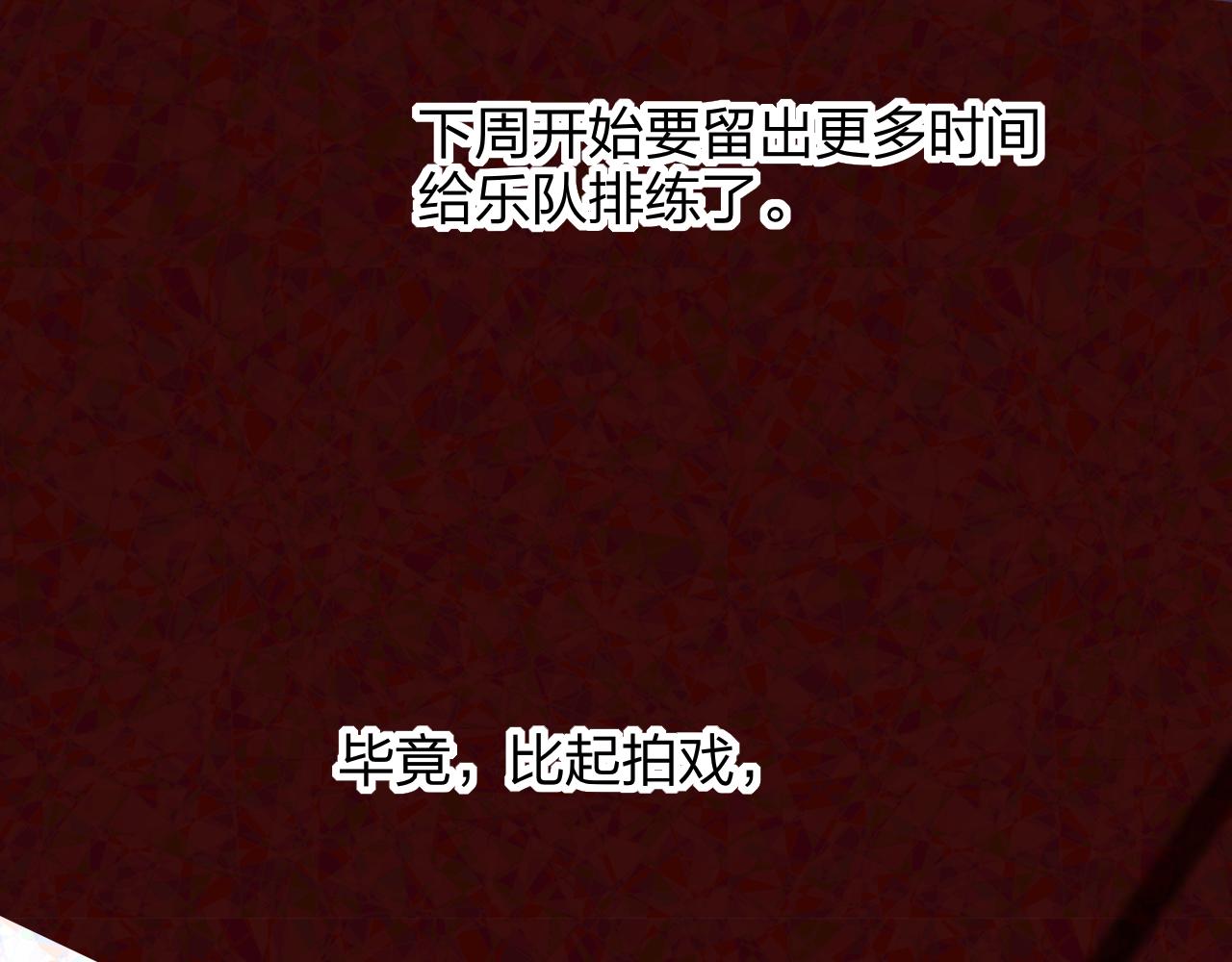 第8话 私照流出？！61