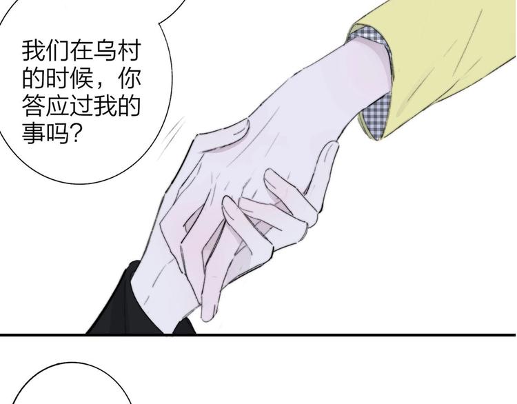 第67话 住在一起105