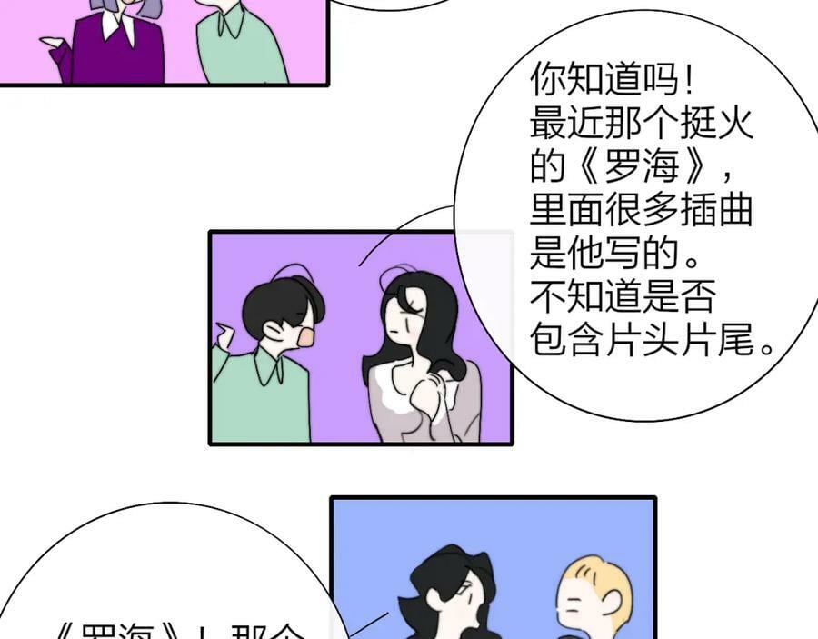 第53话 来我的世界看看吧70