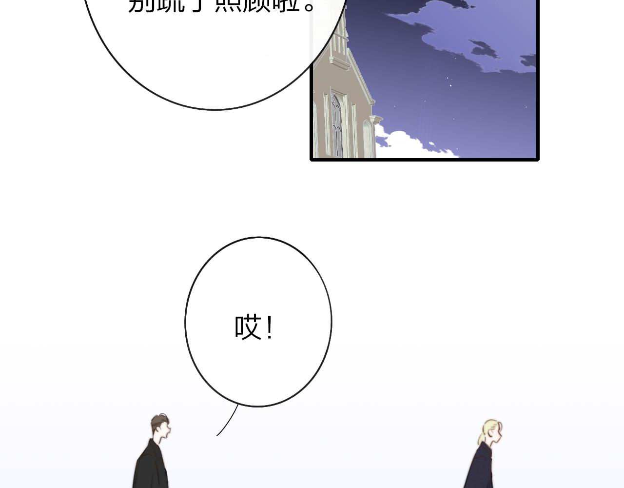 第40话 该抉择了56