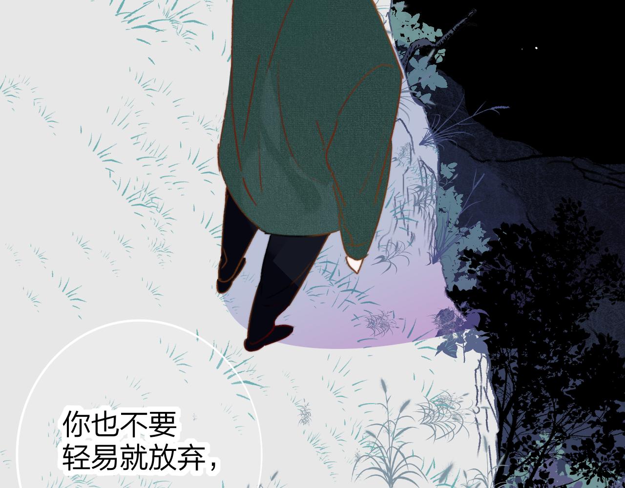 第19话 引火上身50