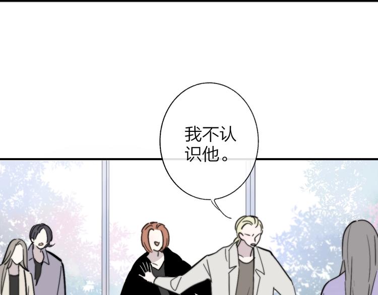 第16话 灵感49