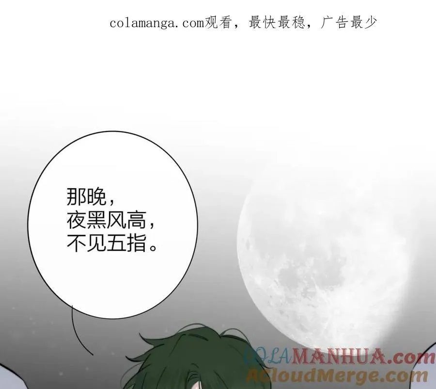 第64话 约会邀请0
