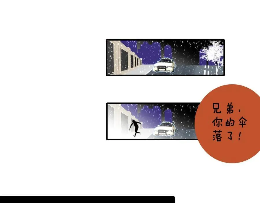 第76话 美好的事情74