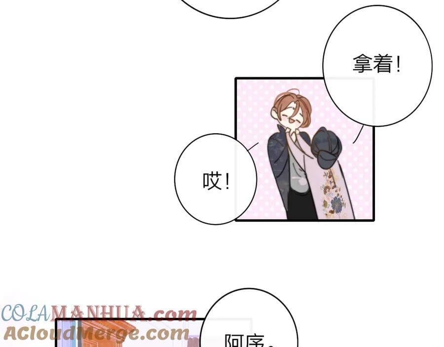 第47话 你是我的期盼27