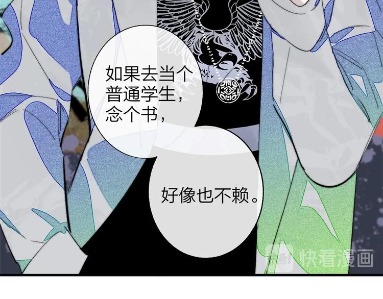 第51话 自由30