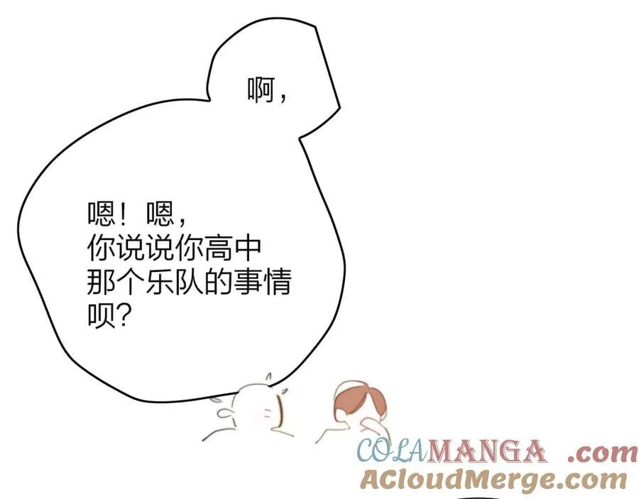 第79话 自由是种能力30