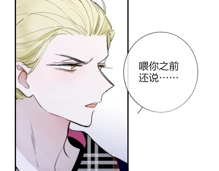 第48话 跟我回家56