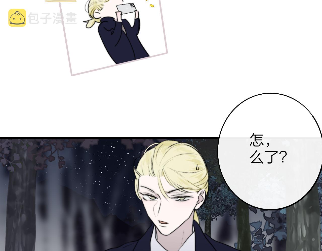 第25话 你喜欢他吗？！100