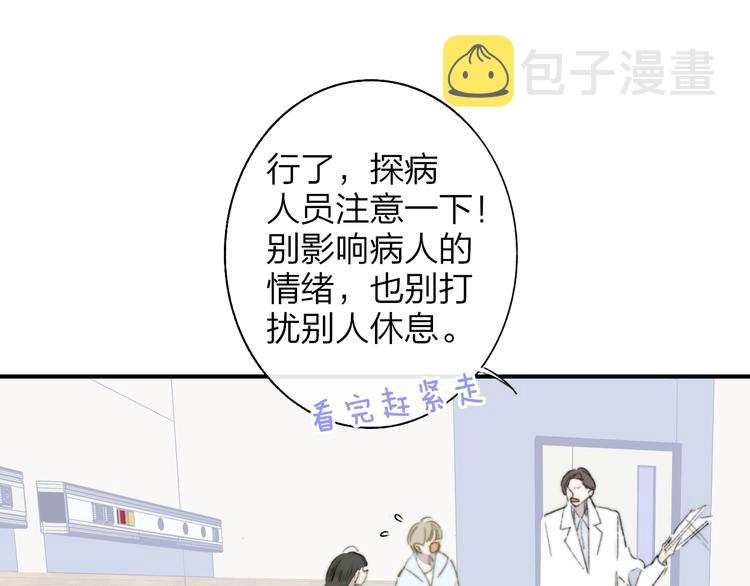 秦小凤篇 你喜欢什么样的人？60