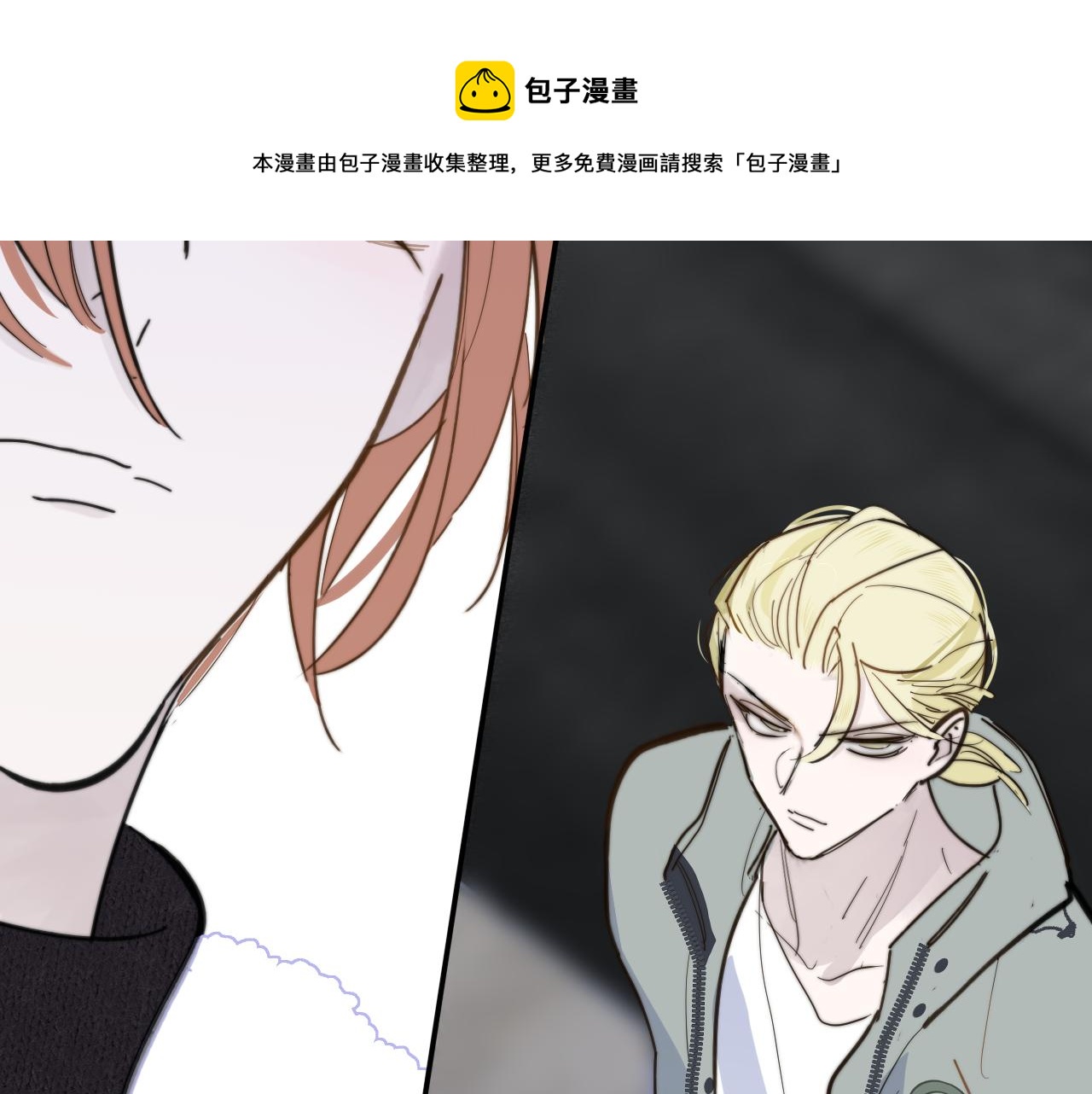 第11话 意外见面112