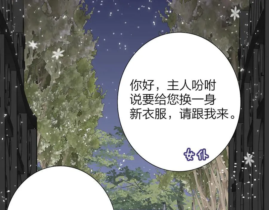 第83话 能拉你一把的人64