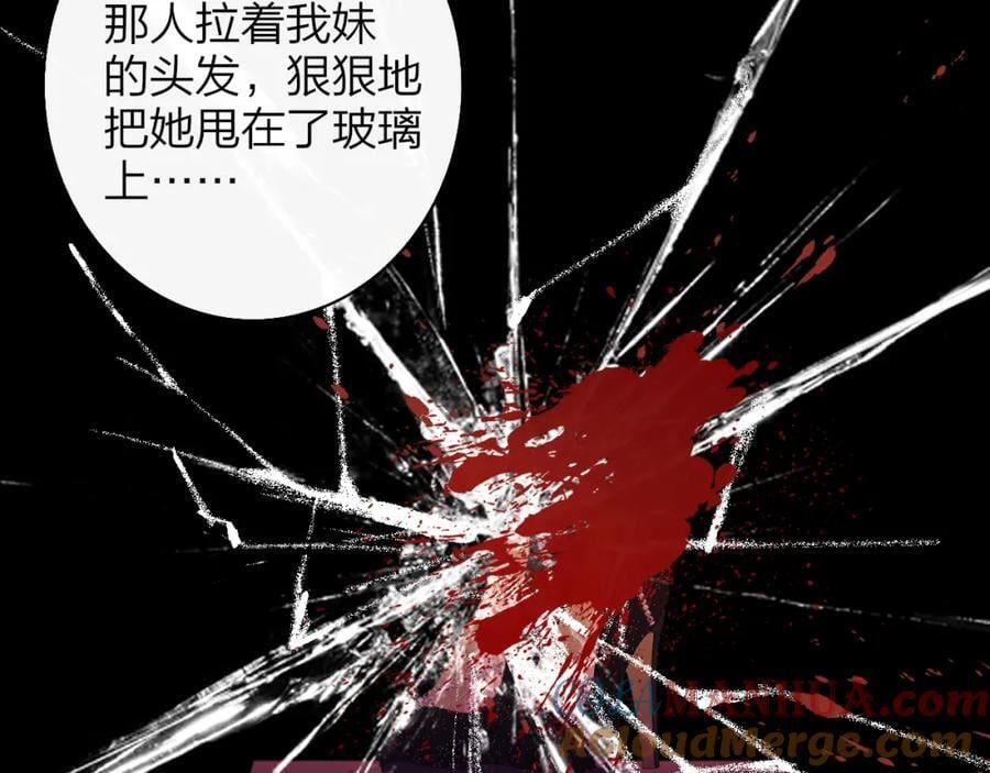 第57话 他的过去24