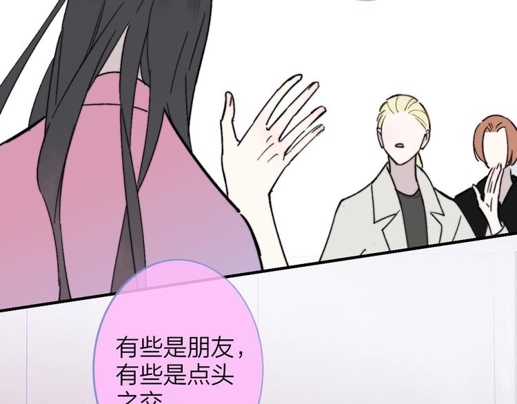 第16话 灵感61