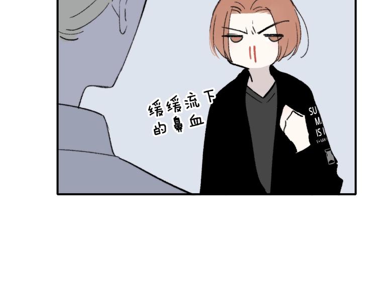 第15话 动心？32