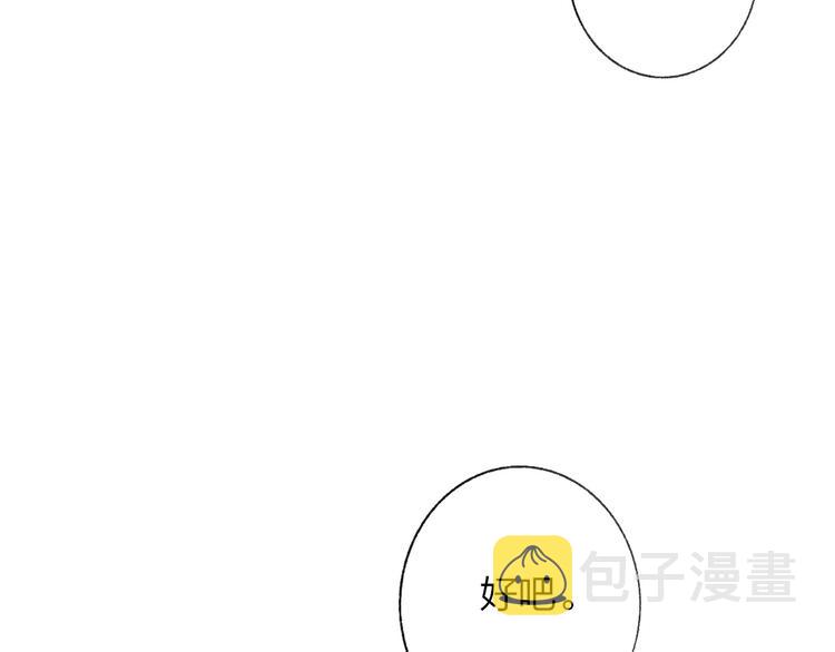 第3话 捉弄35