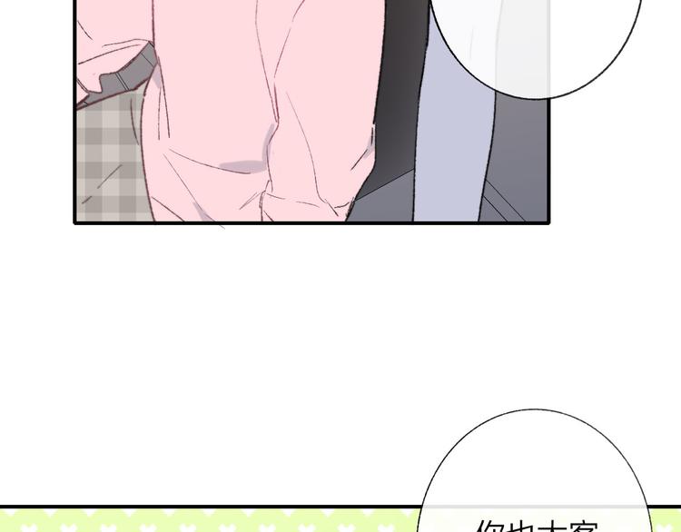第4话 我也想29