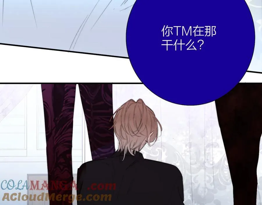 第81话 欠债520万6