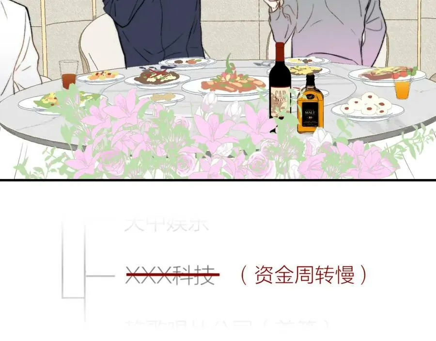第44话 思念与努力43