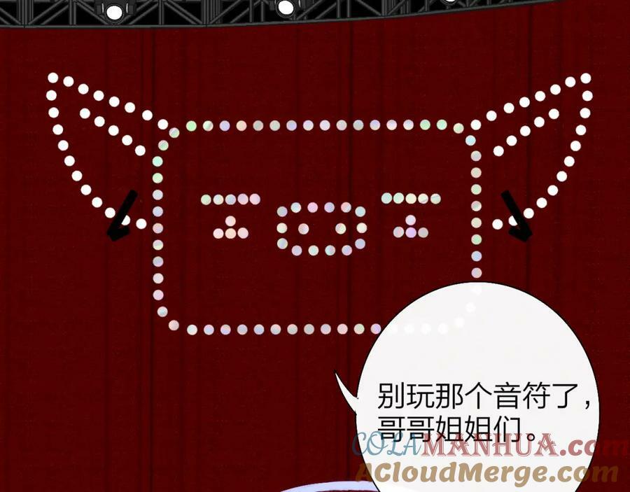 第55话 来你家咯12