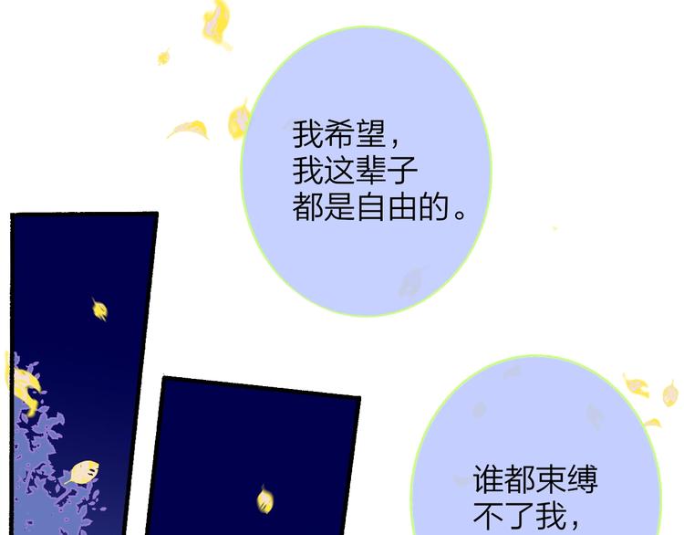 第51话 自由41
