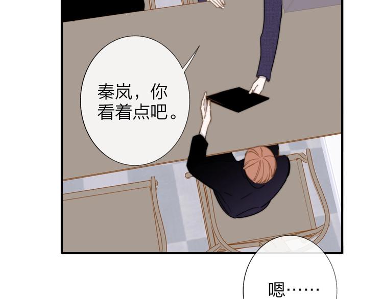 第28话 心口不一58