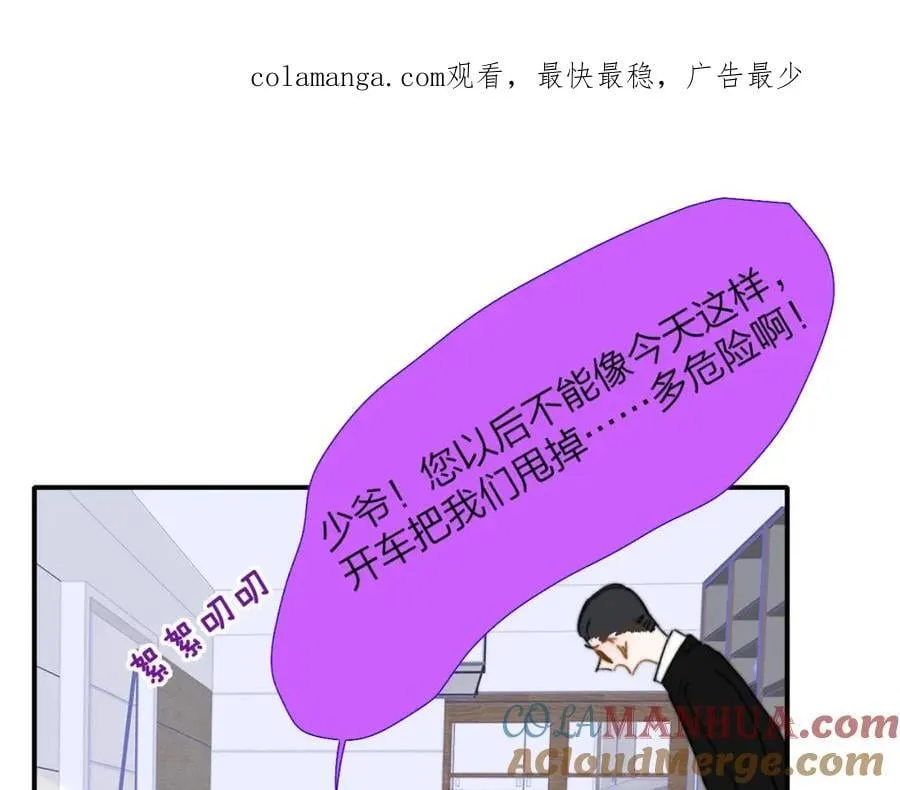 第74话 他难道真的恋爱了？！0