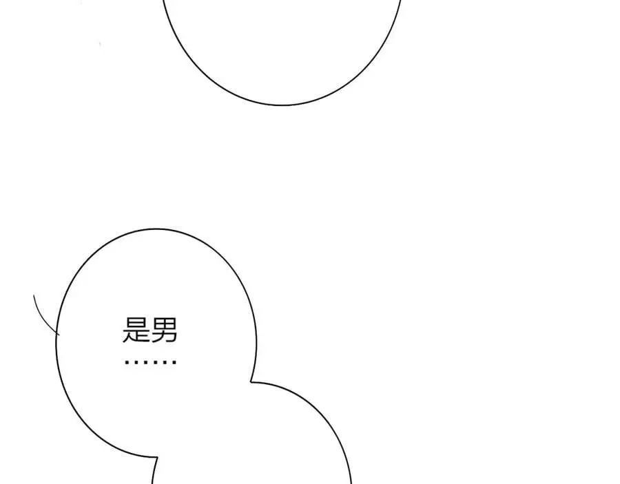 第69话 约会（上）82
