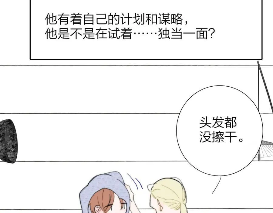 第77话 来了就别走了31