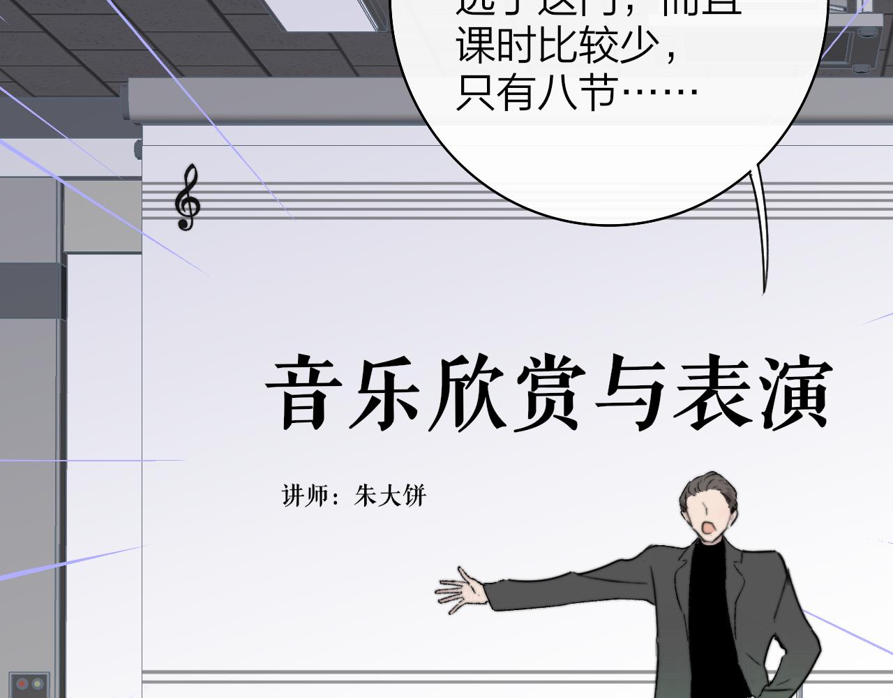 第28话 拉小手？63