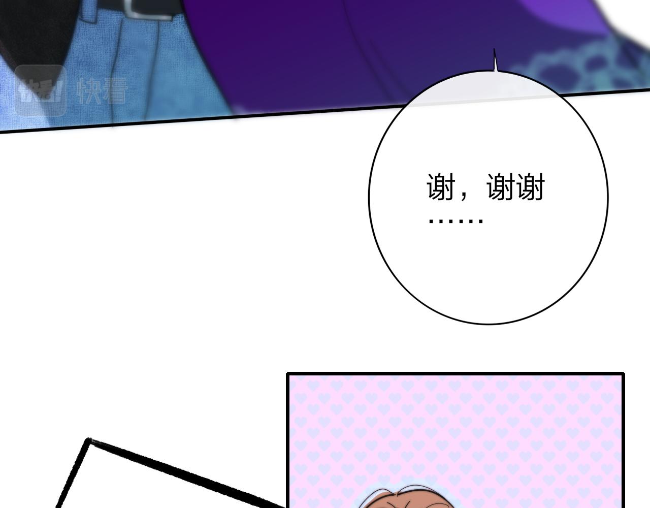 第11话 意外见面106