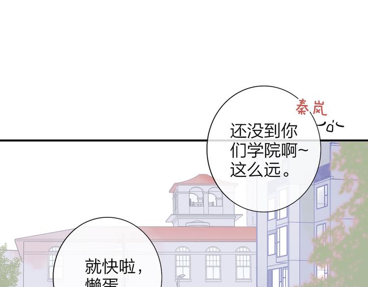 第10话 摇滚小提琴16