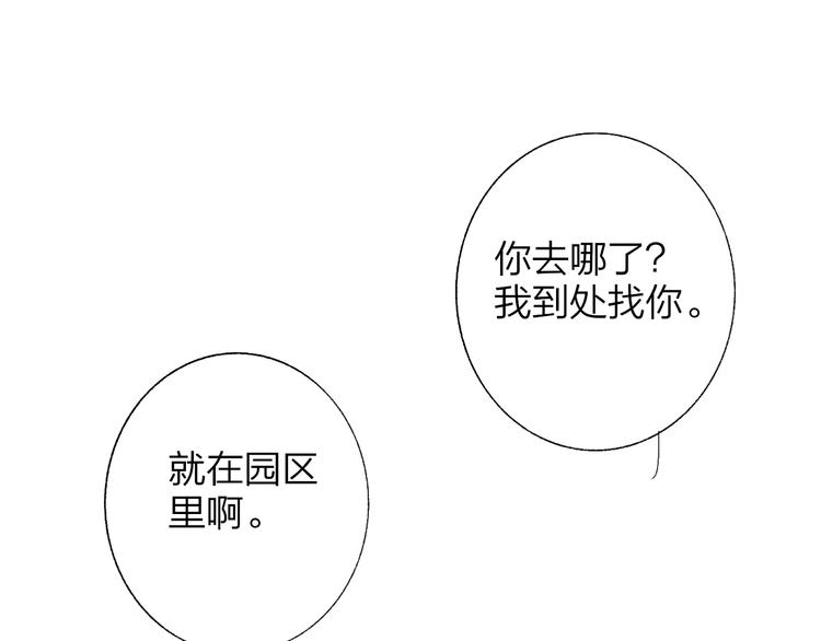 第48话 跟我回家12