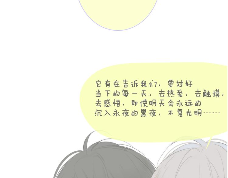 秦小凤篇 分别之际，再见方塘152
