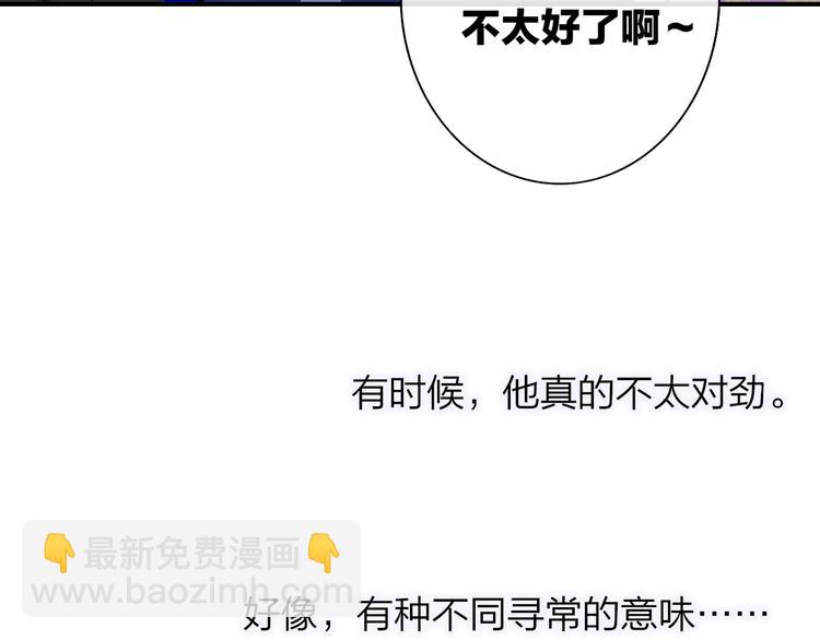 第67话 住在一起89