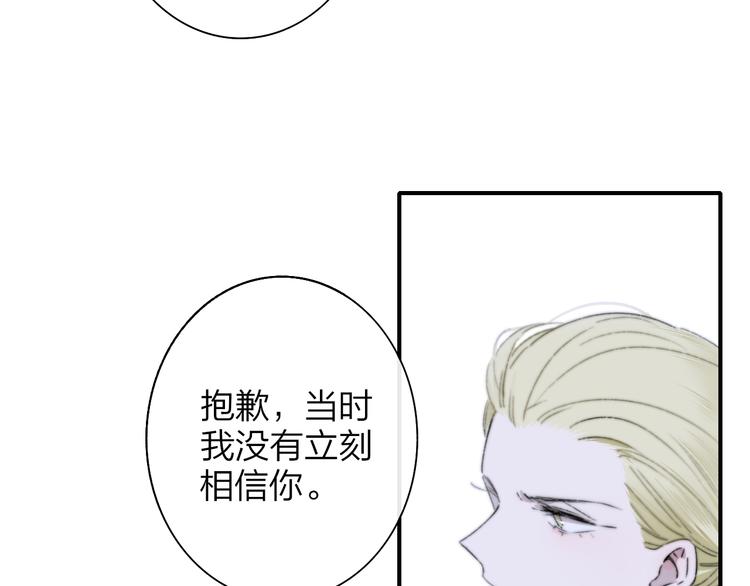 第63话 我会信你25