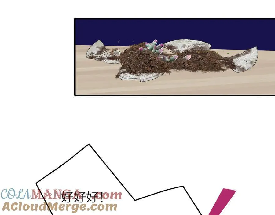 第81话 欠债520万39