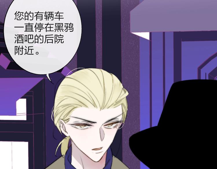 第56话 焦躁的白鹄88
