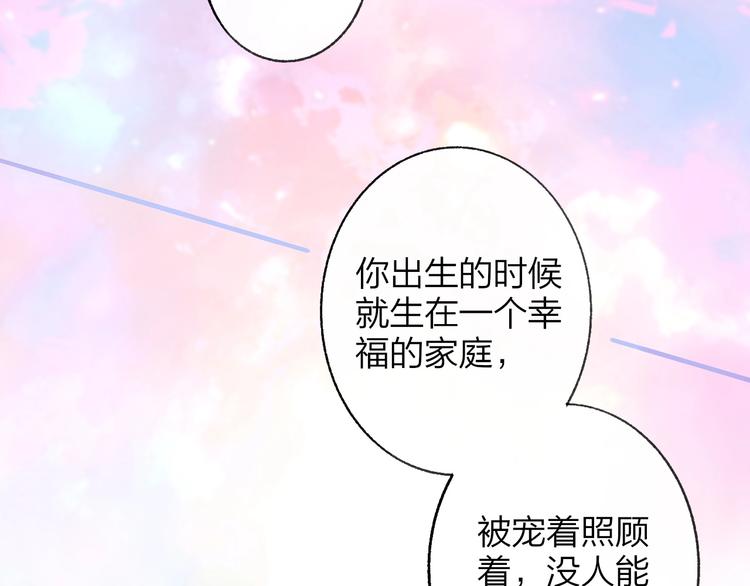 第13话 是你主动的27