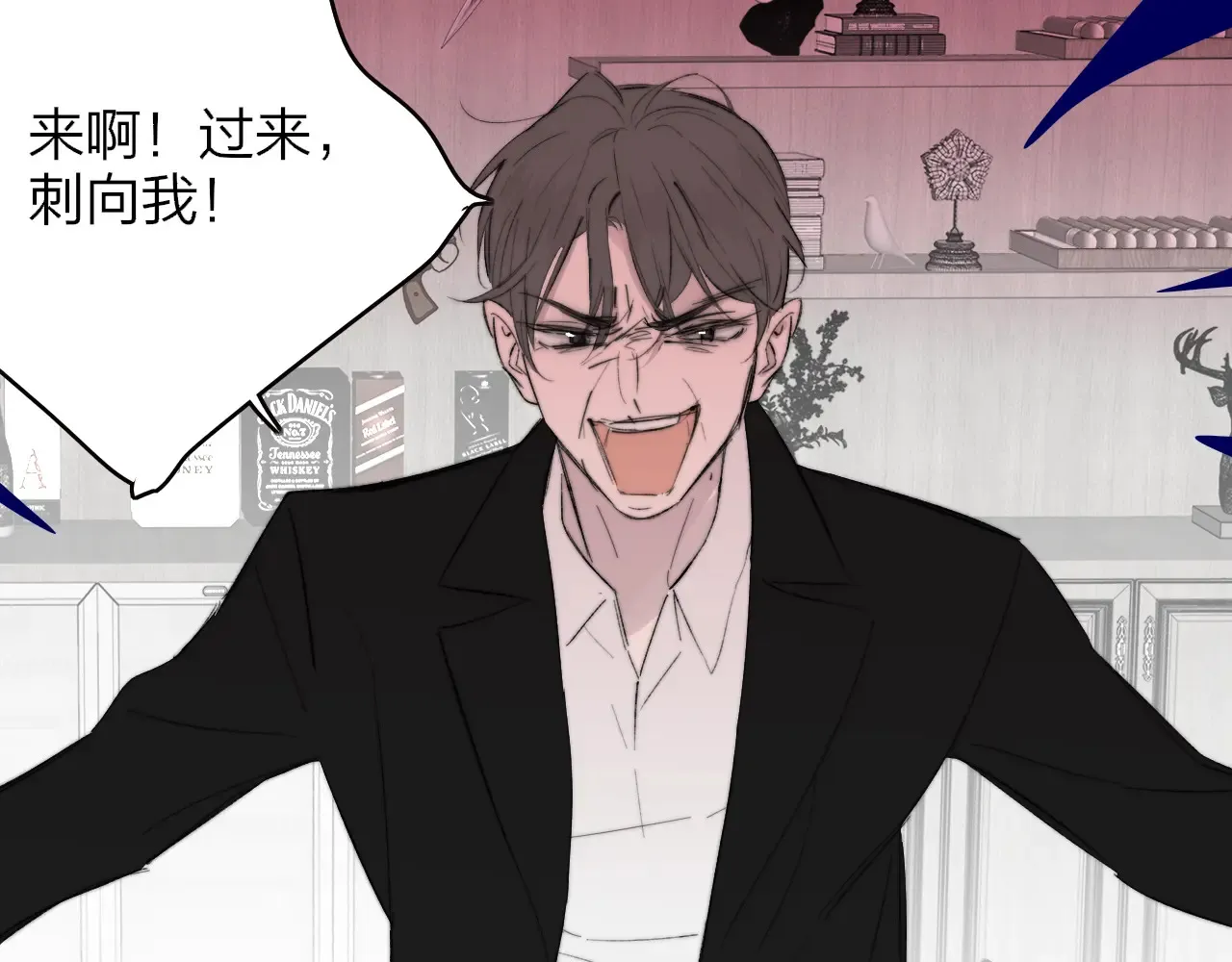 第84话 恶之花84