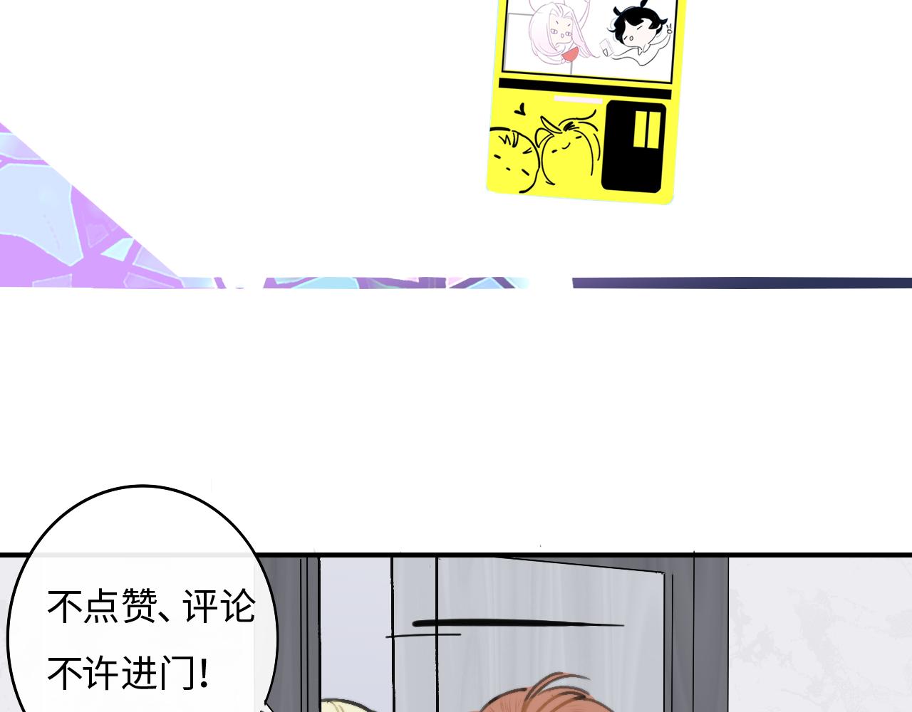 序章 阔别重逢73