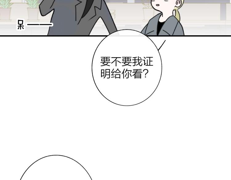 第20话 现在不同了70