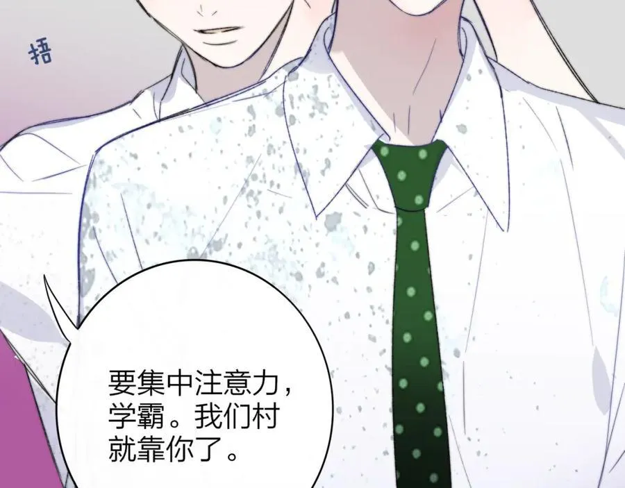 第60话 刺激！密室跳脱！93