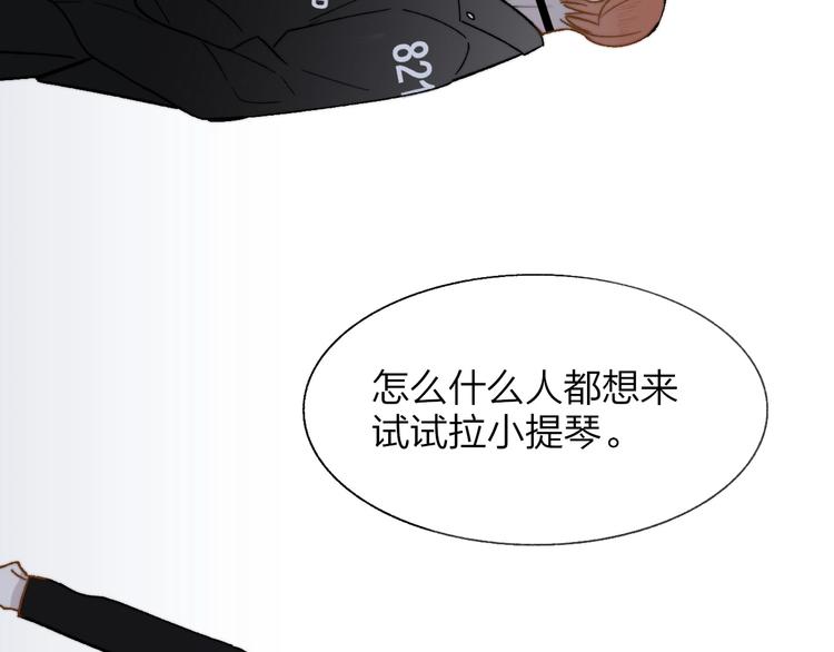 第11话 真巧，想我了吗？27