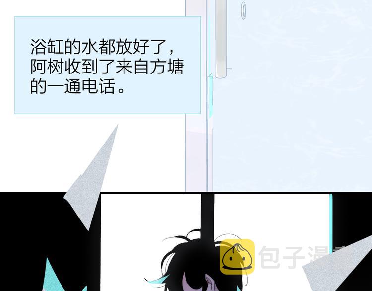 兄弟篇 坐我腿上吧3